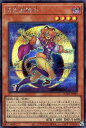 遊戯王 DUAD-JP005 ◆シークレットレア◆ 効果モンスター 月光金獅子 【中古】【Sランク】
