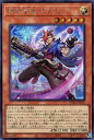 遊戯王 DUAD-JP010 ◆シークレットレア◆ 効果モンスター 神芸学徒 グラフレア 【中古】【Sランク】