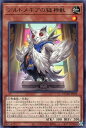 遊戯王 DUAD-JP012 字レア 効果モンスター アルトメギアの獄神獣 【中古】【Sランク】