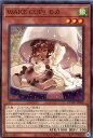 遊戯王 DUAD-JP028 ノーマル 効果モンスター WAKE CUP! モカ 【中古】【Sランク】