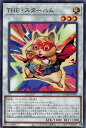 遊戯王 DUAD-JP041 ノーマル シンクロモンスター THE・スターハム 【中古】【Sランク】
