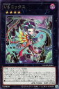 遊戯王 DUAD-JP046 字レア エクシーズモンスター VS ロックス 【中古】【Sランク】