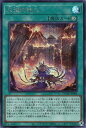 遊戯王 DUAD-JP064 ◆シークレットレア◆ 魔法 灰滅の劫火 【中古】【Sランク】