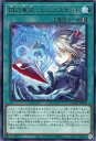 遊戯王 DUAD-JP069 字レア 魔法 閃刀亜式-レムニスゲート 【中古】【Sランク】