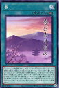 遊戯王 DUAD-JP073 ノーマル 魔法 春 【中古】【Sランク】