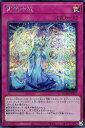 遊戯王 DUAD-JP077 ◆シークレットレア◆ 罠 再世十戒 【中古】【Sランク】