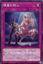 遊戯王 DUAD-JP080 ノーマル 罠 精霊の狩人 【中古】【Sランク】