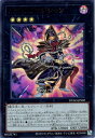 遊戯王 DUAD-JPS02 ウルトラレア エクシーズモンスター ◆S02◆ ガガガガマジシャン ◆S02◆ 【中古】【Sランク】