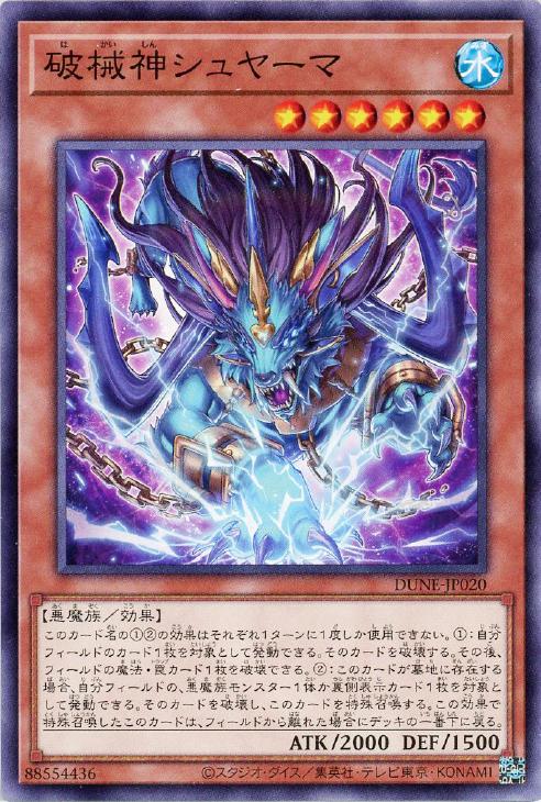 ͷ���� DUNE-JP020 �Ρ��ޥ� ���̥�󥹥��� �˳�������䡼�� ����šۡ�S��󥯡�