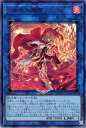 遊戯王 DUNE-JP048 ウルトラレア リンクモンスター シャルル大帝 【中古】【Sランク】