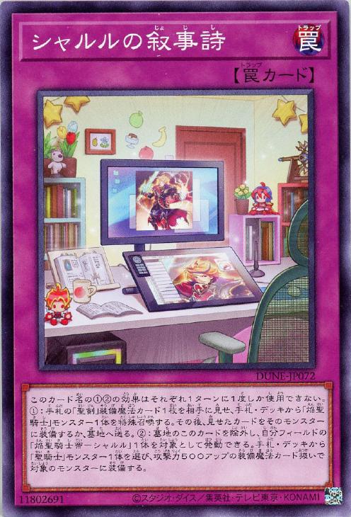 ͷ���� DUNE-JP072 �Ρ��ޥ� � ������ν����� ����šۡ�S��󥯡�