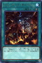 遊戯王 EP18-JP013 字レア 魔法 ヴェンデット・チャージ 【中古】【Sランク】