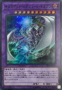 遊戯王 EP18-JP046 スーパーレア 融合モンスター キメラテック・メガフリート・ドラゴン 【中古】【Sランク】