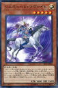 遊戯王 EP19-JP004 ノーマル 効果モンスター ワルキューレ ツヴァイト 【中古】【Sランク】