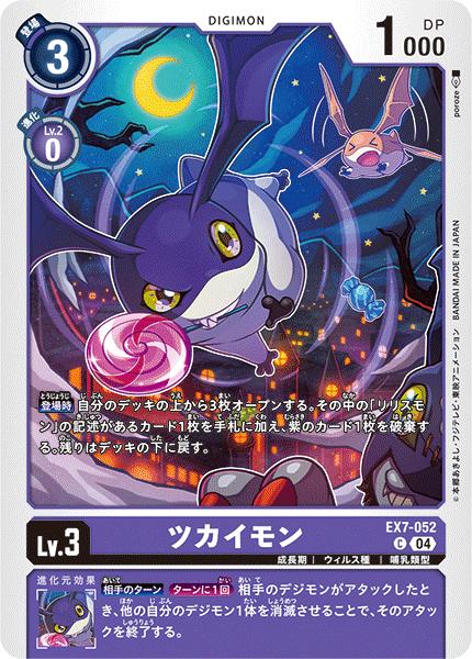 �ǥ���󥫡��ɥ����� EX7-052 C ����� �� �ĥ������ ����šۡ�S��󥯡�