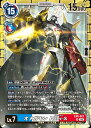 デジモンカードゲーム EX9-021 SR 多色 オメガモン Alter-S 【中古】【Sランク】