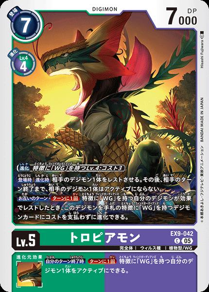 ޤ㤨֥ǥ󥫡ɥ EX9-042 C  ¿ ȥԥ šۡS󥯡ۡפβǤʤ25ߤˤʤޤ