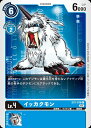 デジモンカードゲーム EX1-016 C 青 イッカクモン 【中古】【Sランク】