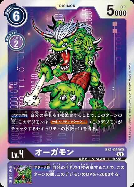 �ǥ���󥫡��ɥ����� EX1-059 R �쥢 �� ��������� ����šۡ�S��󥯡�