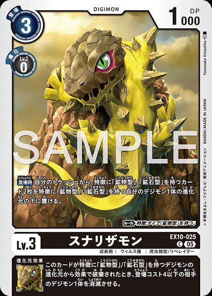 �ǥ���󥫡��ɥ����� EX10-025 C ����� �� ���ʥꥶ��� ����šۡ�S��󥯡�