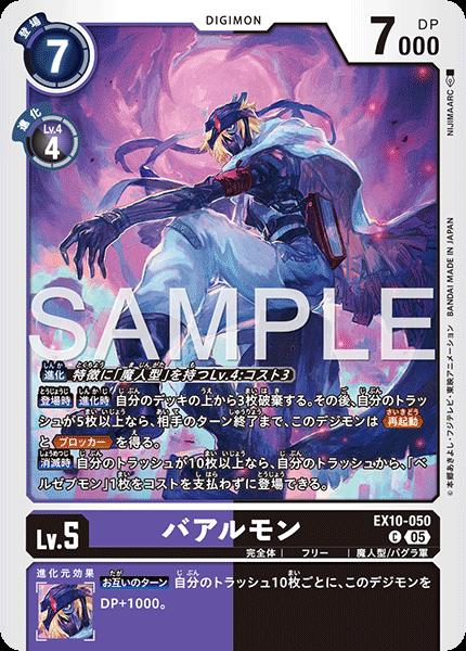 �ǥ���󥫡��ɥ����� EX10-050 C ����� ¿�� �Х����� ����šۡ�S��󥯡�