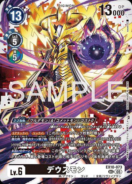 楽天市場】デウスウルトの通販