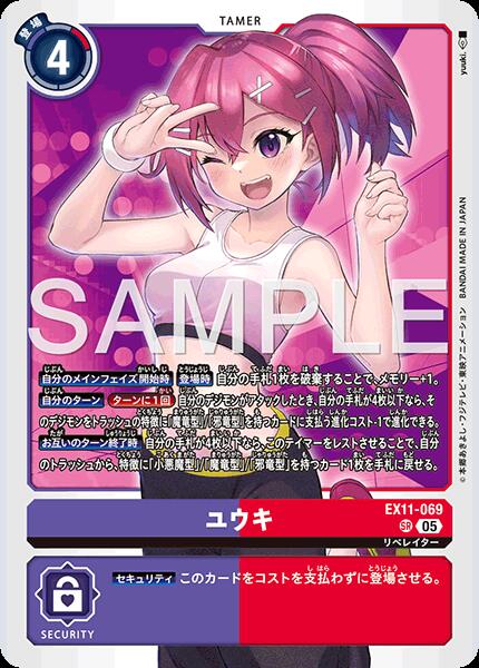 �ǥ���󥫡��ɥ����� EX11-069 SR ¿�� �楦�� ����šۡ�S��󥯡�