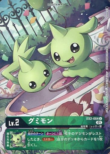 乐天商城 - デジモンカードゲーム EX2-004 ◆パラレルデザイン◆ 緑 グミモン ◆パラレルデザイン◆ 【中古】【Sランク】