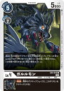 デジモンカードゲーム EX4-043 C 黒 ガルルモン 【中古】【Sランク】