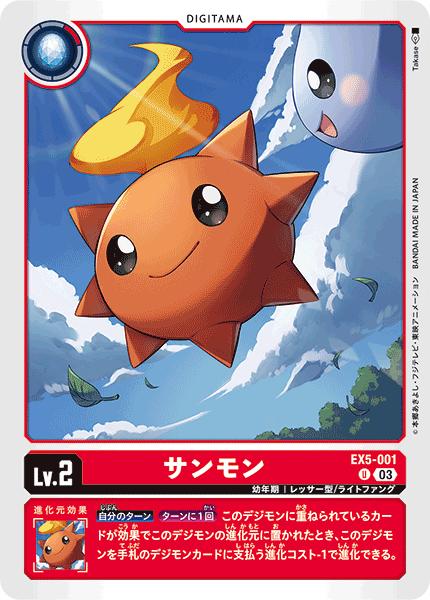 ★3000円以上のお買い物で、メール便(ポスト投函・追跡番号付)送料無料★ 新品パック開封直後の未使用美品になりますが、薄い初期キズや僅かな白カケ等はご理解下さい。 折れ防止・水濡れ防止梱包にて発送致します。　