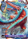 デジモンカードゲーム EX5-063 SR 紫 リヴァイアモン 