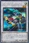 遊戯王 HC01-JP024 ◆シークレットレア◆ シンクロモンスター フォーミュラ・シンクロン 【中古】【Sランク】