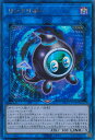 遊戯王 HC01-JP048 ◆アルティメットレア◆ リンクモンスター リンクリボー 【中古】【Sランク】