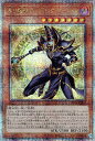 遊戯王 INFO-JP006 ◆クォーターセンチュリーレア◆ 効果モンスター 黒き魔術師 ブラック・マジシャン 【中古】【Sランク】
