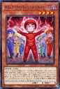 遊戯王 INFO-JP007 ノーマル 効果モンスター ギミック・パペット リトル・ソルジャーズ 