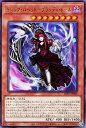 遊戯王 INFO-JP008 字レア 効果モンス