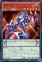 遊戯王 INFO-JP026 ノーマル ペンデュ