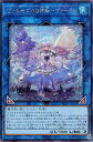 遊戯王 INFO-JP049 ◆シークレットレア◆ リンクモンスター ヴァルモニカの神奏 ヴァーラル 【中古】【Sランク】