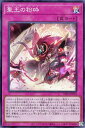 遊戯王 INFO-JP078 スーパーレア 罠 聖王の粉砕 【中古】【Sランク】