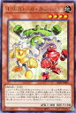 遊戯王 LEDE-JP004 字レア 効果モンスター トリコロール・ガジェット 【中古】【Sランク】
