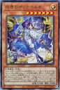 遊戯王 LEDE-JP012 ◆アルティメットレア◆ 効果モンスター 原罪のディアベルゼ 【中古】【Sランク】