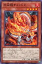 遊戯王 LEDE-JP018 ノーマル 効果モン