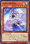 遊戯王 LEDE-JP022 スーパーレア 効果モンスター 天魔の聲選姫 【中古】【Sランク】 60円