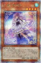 遊戯王 LEDE-JP022 ◆クォーターセンチュリーレア◆ 効果モンスター 天魔の聲選姫 【中古】【Sランク】