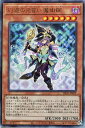 遊戯王 LEDE-JP029 ◆アルティメットレア◆ 効果モンスター 幻惑の見習い魔術師 【中古】【Sランク】