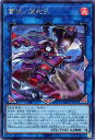 遊戯王 LEDE-JP049 ◆シークレットレア◆ リンクモンスター ◆049◆ 蕾禍ノ鎖蛇巳 ◆049◆ 【中古】【Sランク】