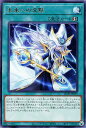 遊戯王 LEDE-JP054 字レア 魔法 未来へ