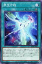 遊戯王 LEDE-JP057 ノーマル 魔法 罪宝