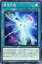 遊戯王 LEDE-JP057 ノーマル 魔法 罪宝合戦 【中古】【Sランク】 25円