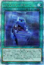 遊戯王 LEDE-JP061 ◆クォーターセンチュリーレア◆ 魔法 ナイトメア・スローン 【中古】【Sランク】